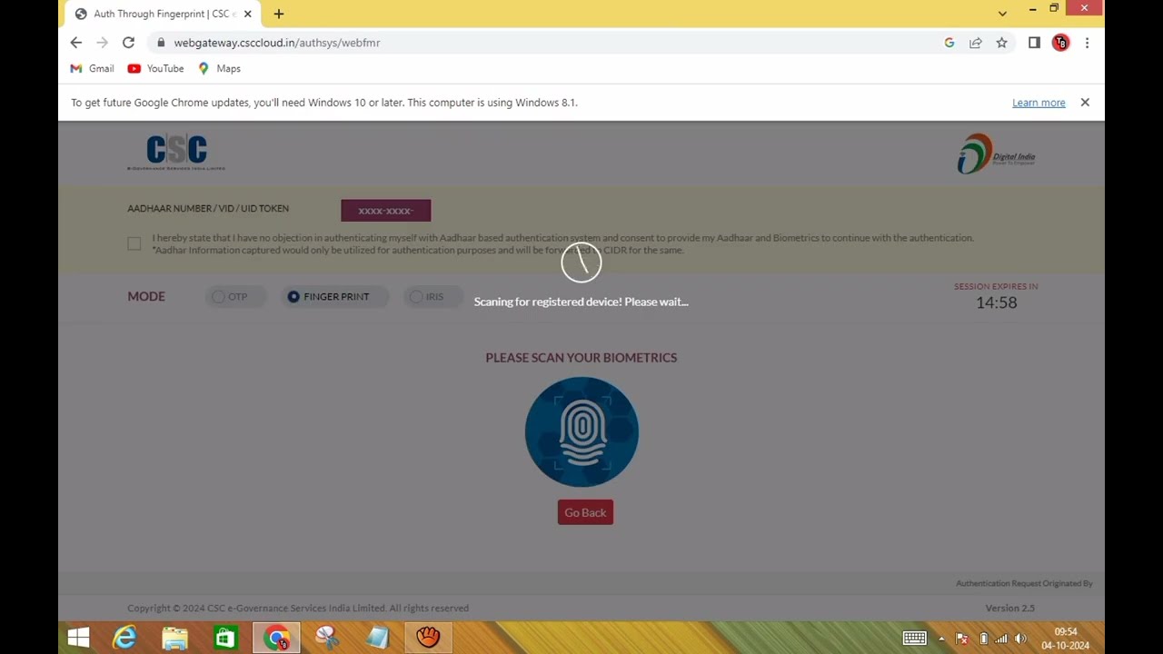 How To CSC Big Update | E-kyc Big Update