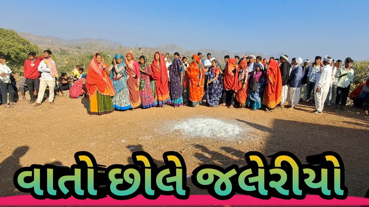 Sako chale jaleryo bhai ||Garasiya Mela rati jaga sang video 2026