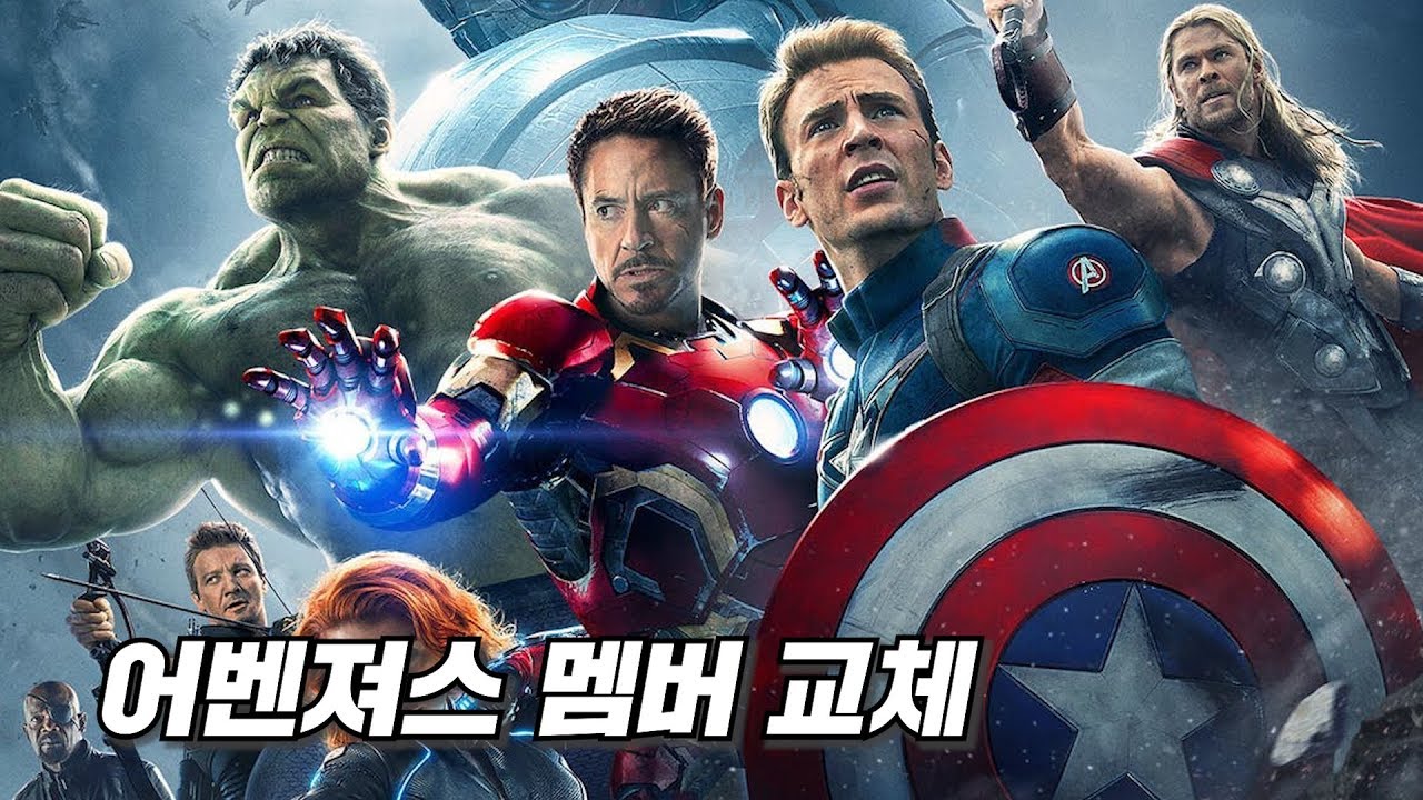 마블의 새로운 어벤져스 등장! 영어벤져스 프로젝트