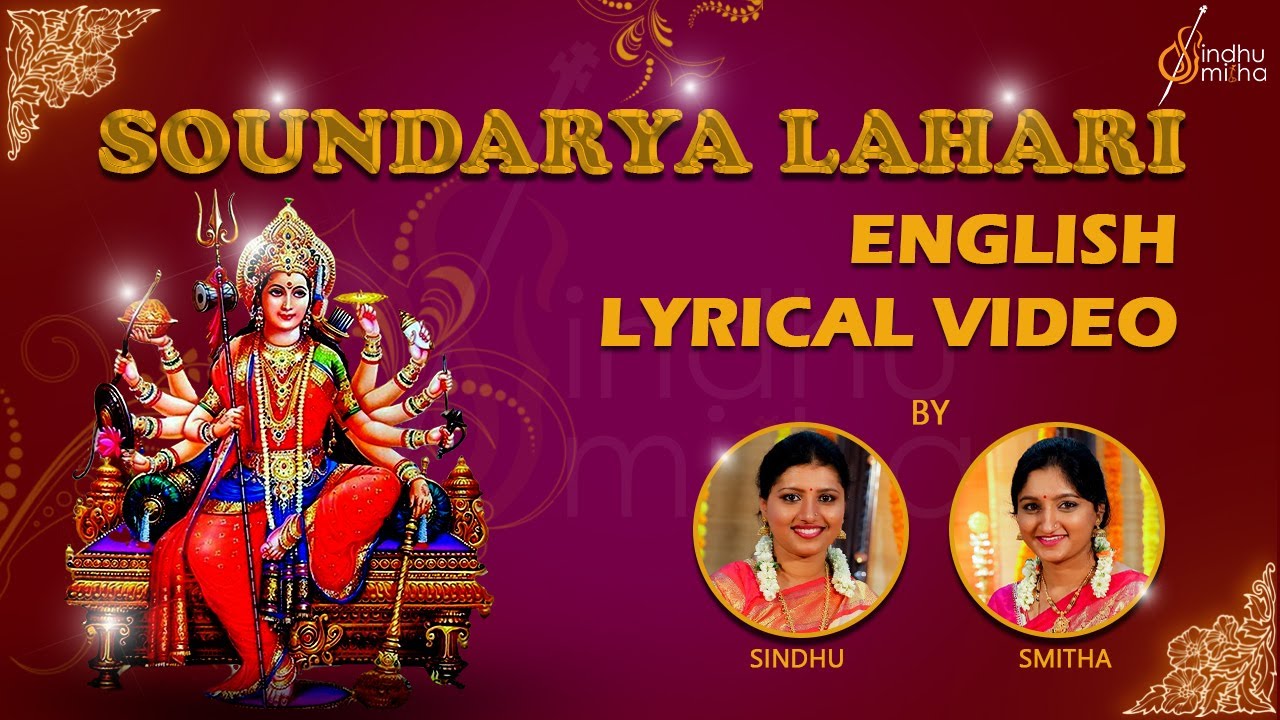 Soundarya Lahari | Learn Soundarya Lahari with English Text | Adi Shankaracharya | Sindhu Smitha