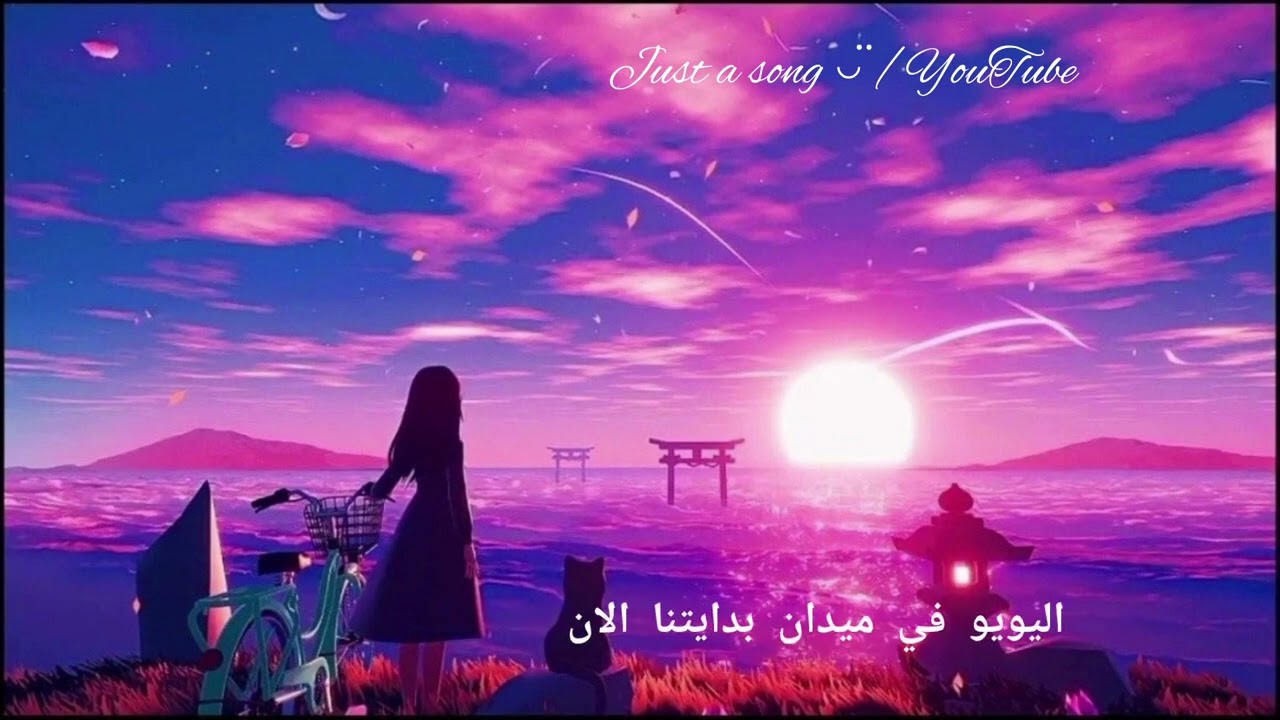 اغنية اليويوا بدون موسيقى🌚سبيستون _childhood