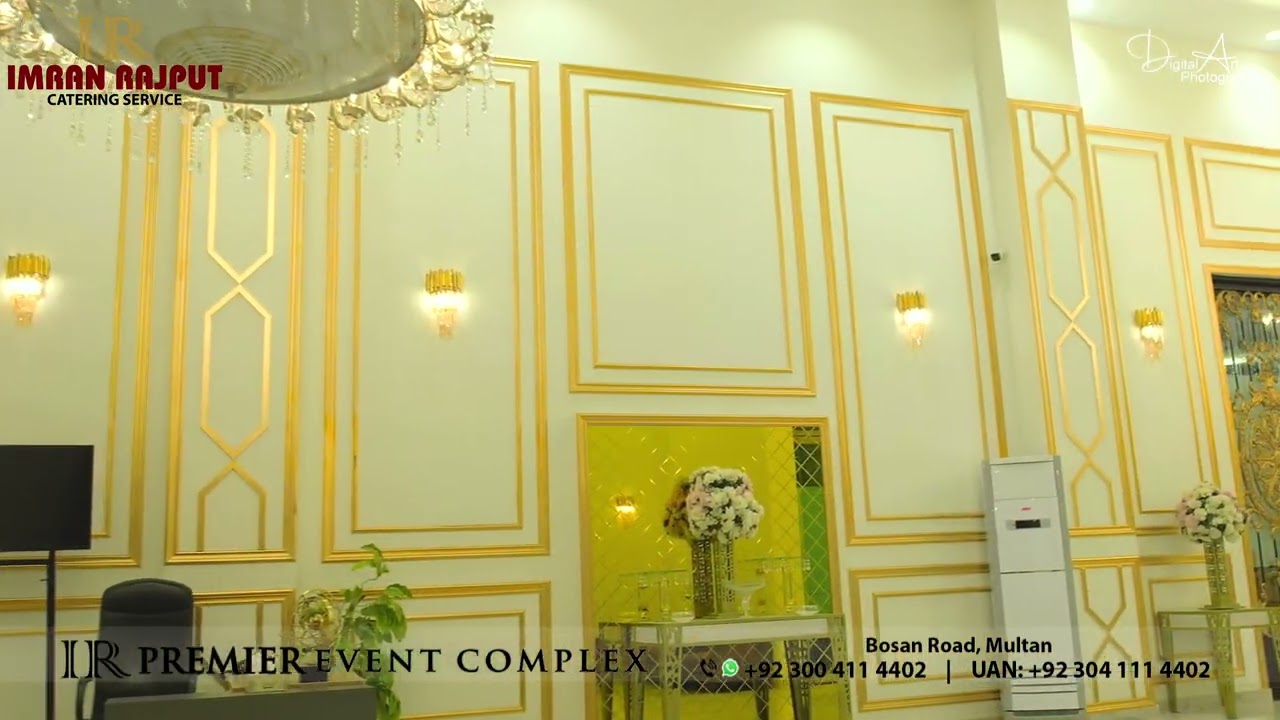 IR PREMIER Event Complex