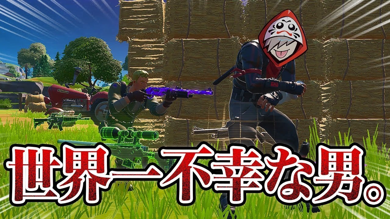 今までで一番プレイしてて涙が出そうになりました [フォートナイト]