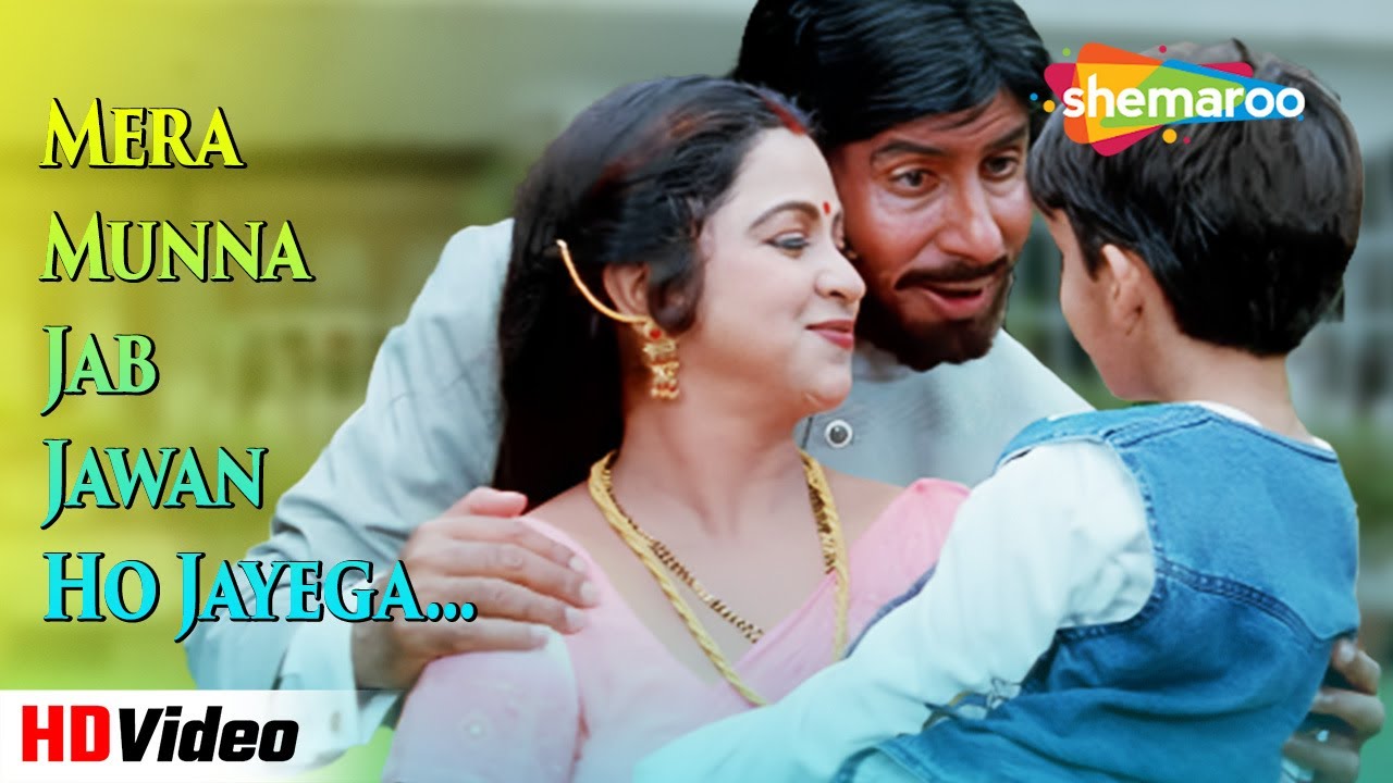 Mera Munna Jab Jawan Ho Jayega (HD) | Lal Baadshah (1999) | Amitabh Bachchan, Udit Narayan, Alka