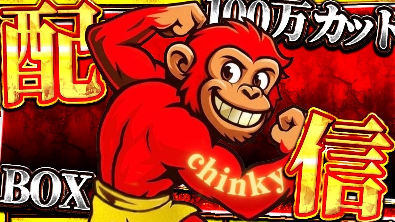 ジャイロ世界一位を目指す脳筋配信者！【フォートナイト/FORTNITE】#フォートナイト #fortnite #ジャイロ勢 #shorts