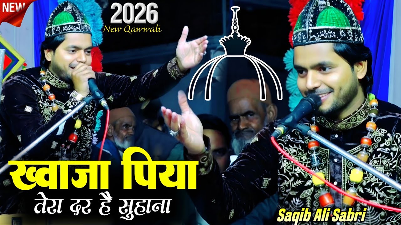 2026 New Lattest Qawwali || Khwaja Piya Tera Dar Hai Suhaana || Saqib Ali Sabri || ZoYa Production