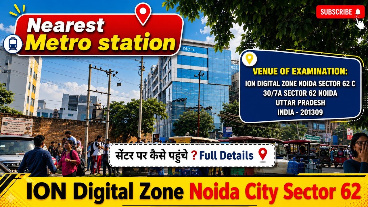 IOZ Digital Zone Noida Sector 62 | How to Reach by Metro | Full Review & Complete Guide 2026