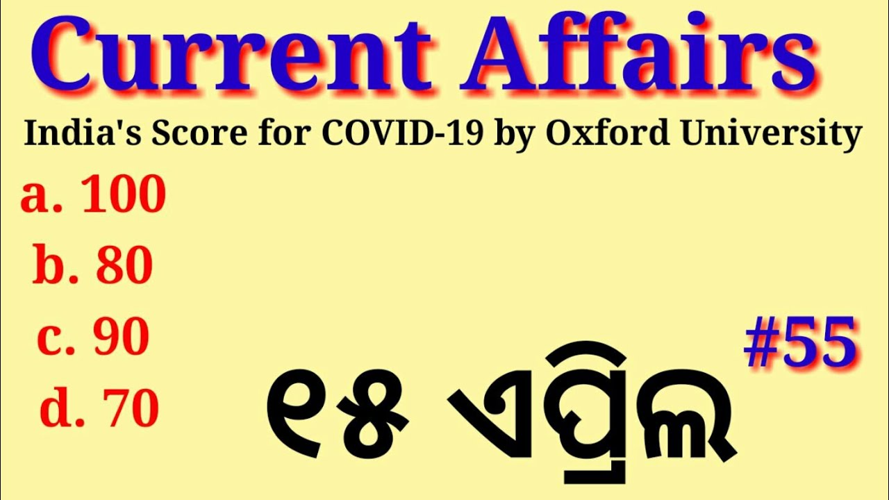 Today  Current Affairs in Odia. 15 April Current Affairs.#OdishaTutorial#Currentaffairsinodia