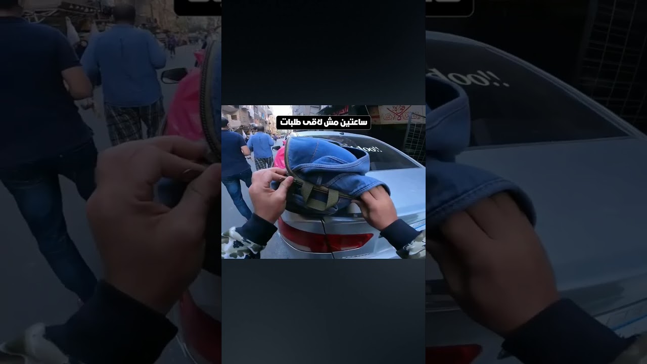 طلب واحد واليوم اتحول #ارباح #shorts #مرسول #motovlog