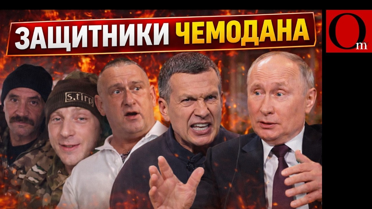 Украина прошла тест на нацию, а РФ на продажность