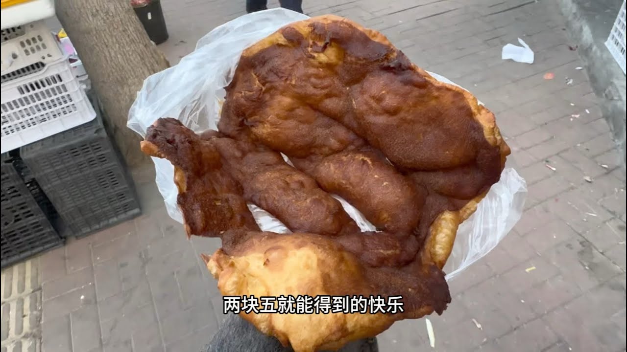 这天儿是越来越暖和了，吃口天津的早点吧