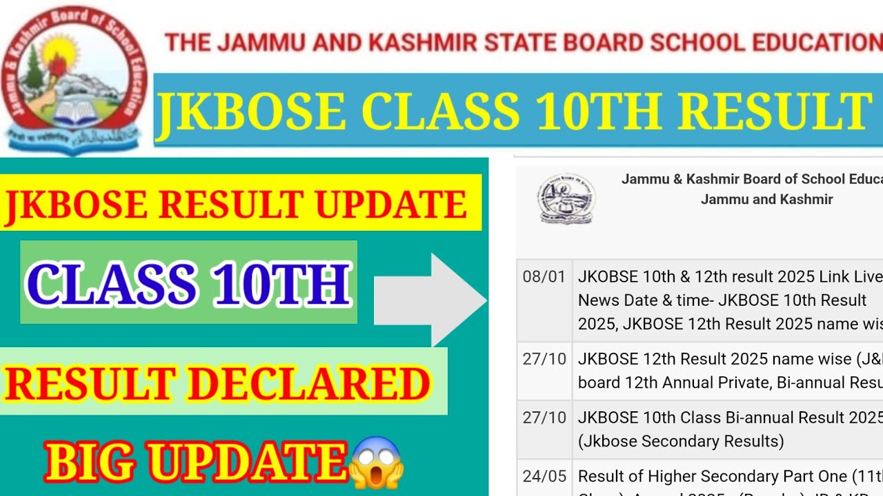 jkbose class 10th result 2025 || jkbose class 10th result result declared 2026 