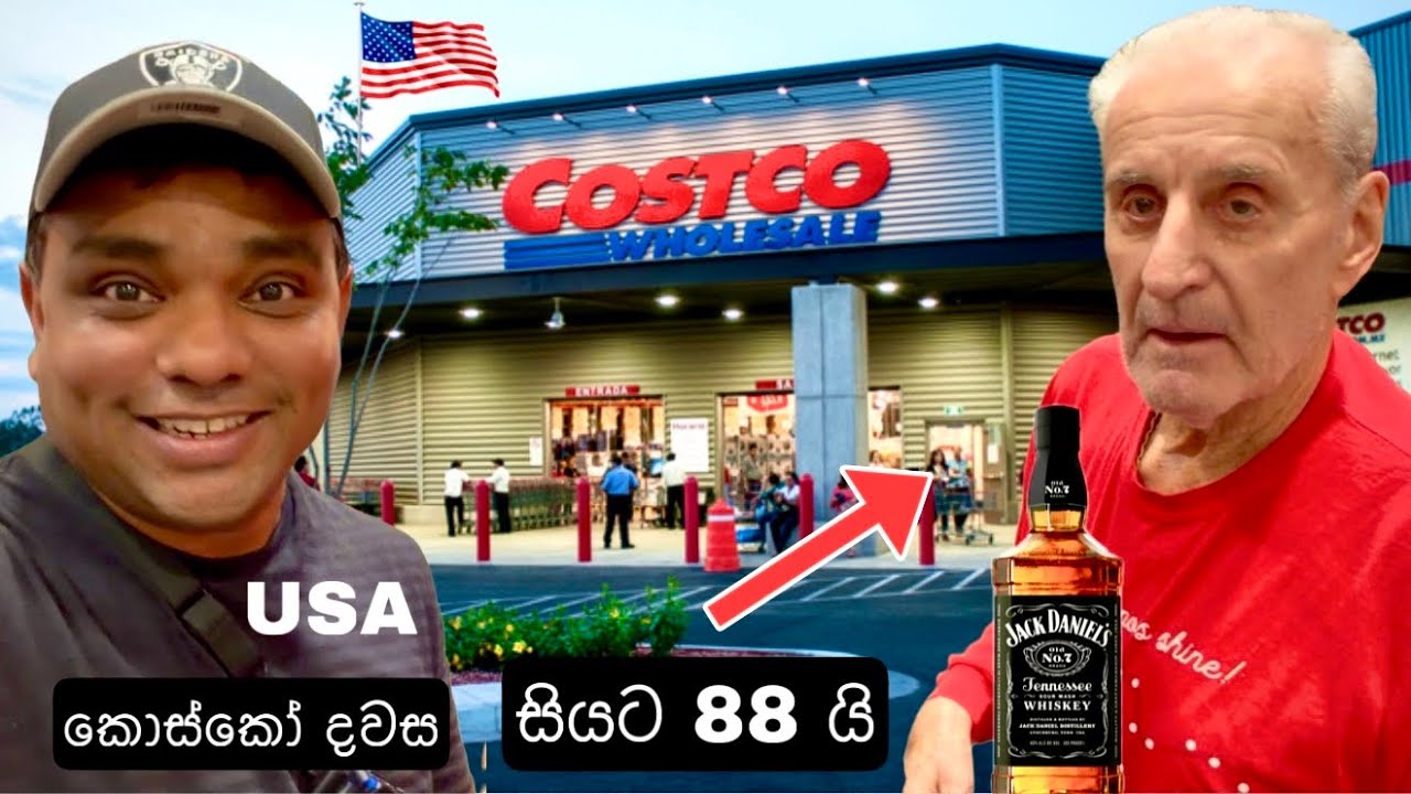       🇺🇸👹2040 සියගෙ කඩේ | ඇමරිකාවෙ කොස්කෝ කෑම පරික්ෂණ ය 😁 | Food Taste 👅ing | whats  New  🔴 