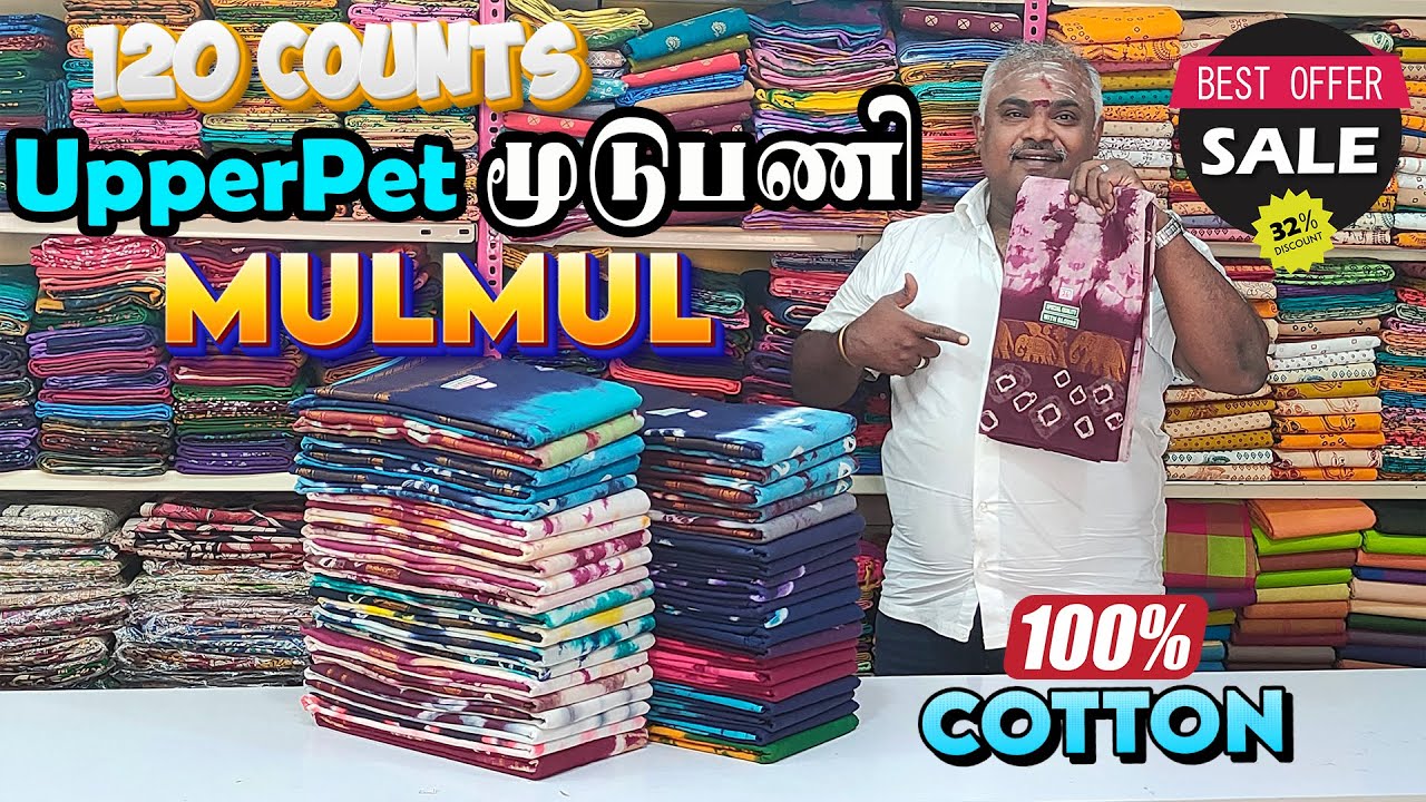 BEST OFFER Upperpet Shibori 120 Counts Special Quality MulMul Cotton With Blouse | KLMN Fashion |