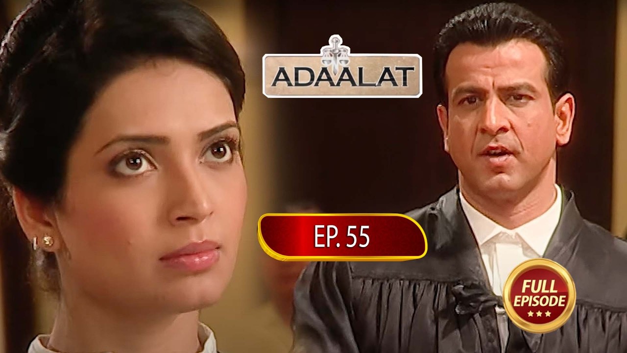 Adaalat Ep 55 | Super Hit Hindi Serial | New Episode 2026