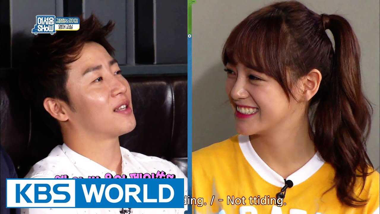 Kim Young Chul & Roy Kim's English Lesson [Talents For Sale / 2016.08.10]