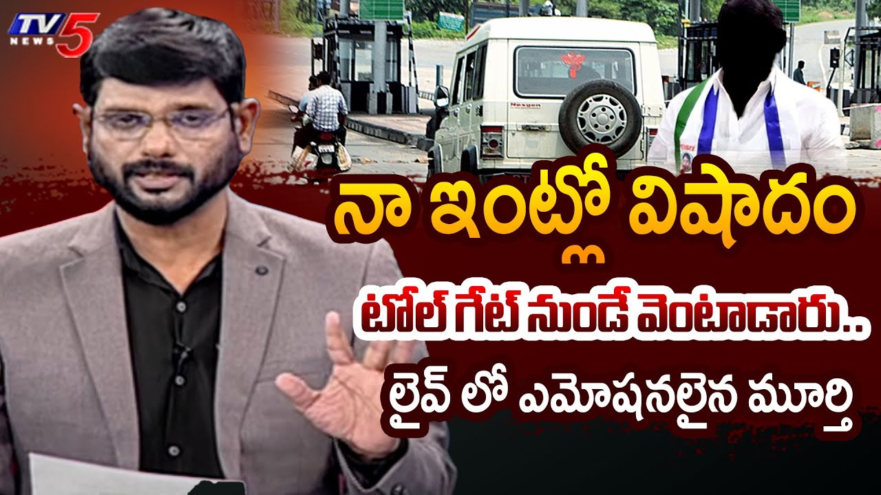 TV5 Murthy EMOTIONAL Comments about How YSRCP Govt Trouble Him | Big News With Murthy | TV5 News