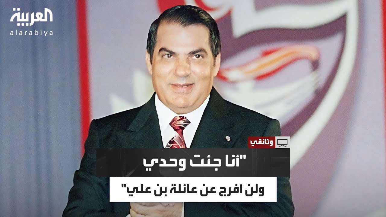 مواجهة بين الضابط سمير الطرهوني ومديره المباشر.. 