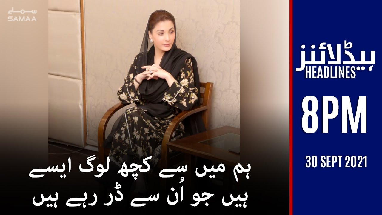 Samaa news headlines 8pm | Hum Mein Se Kuch Log Aise Hain Jo Inse Dar Rahe Hain | #SAMAATV