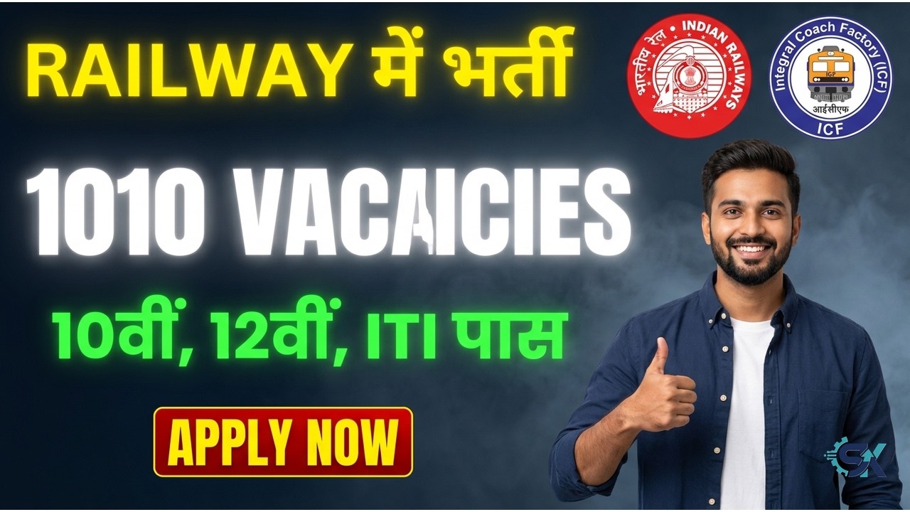 10th, 12th, ITI Pass Govt Job! 🚨 | ICF Recruitment 2026 | 1010 Posts | Apply Online