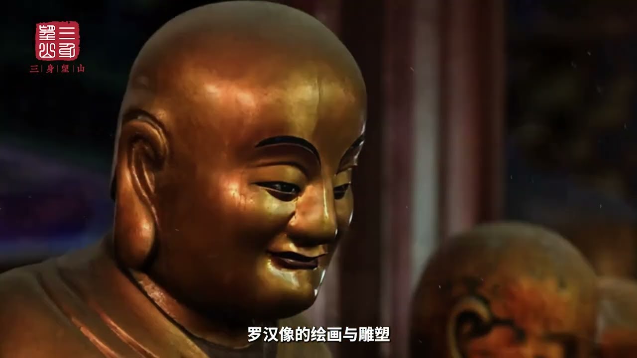 十八罗汉，是指传说中十八位永住世   十八罗汉 #佛教 #佛教文化 #涨知识