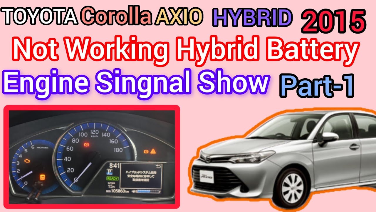 Toyota Corolla Axio Hybrid Engine Check Light On | Hybrid Battery Not Working All Time Engine Start