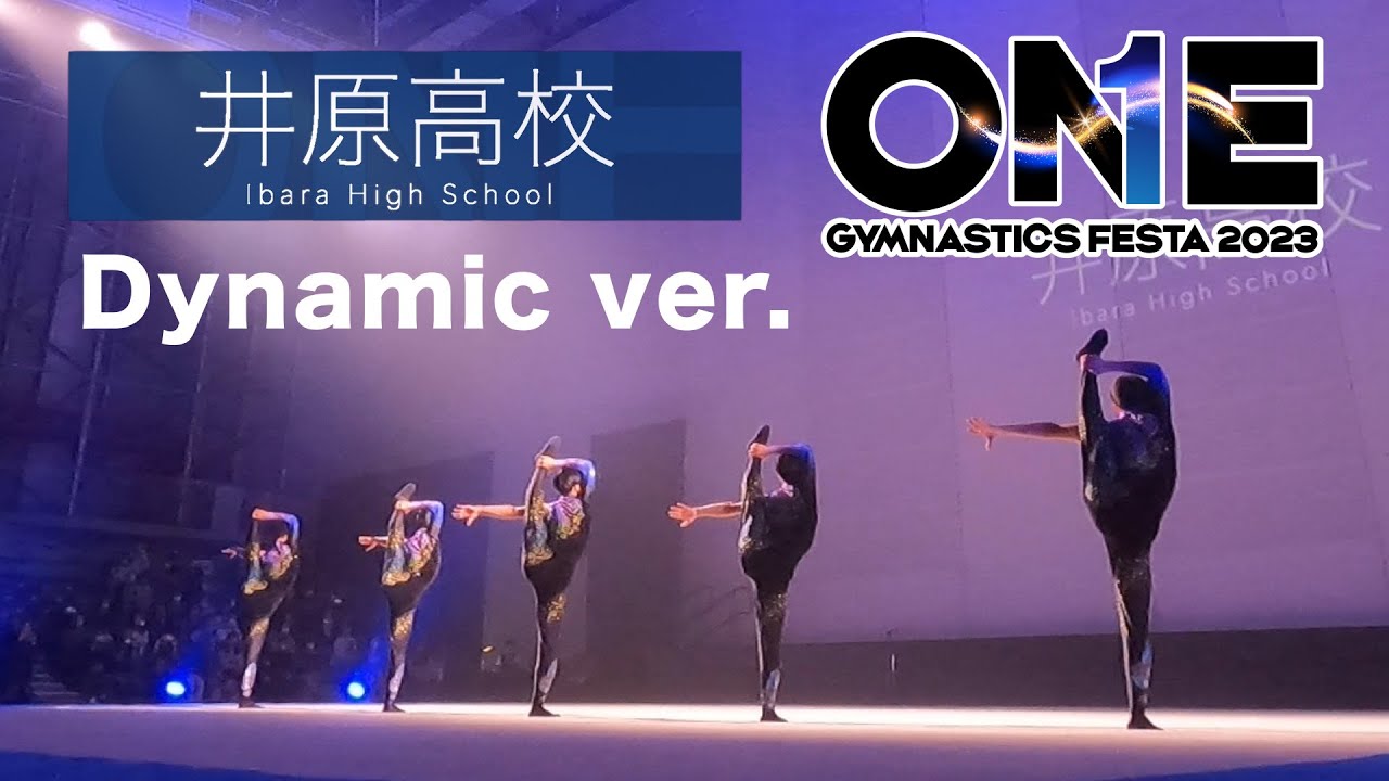 【公式 OGF2023】井原高校 Dynamic ver.【男子新体操】インターハイ王者による超高校の身体芸術を見逃すな！！