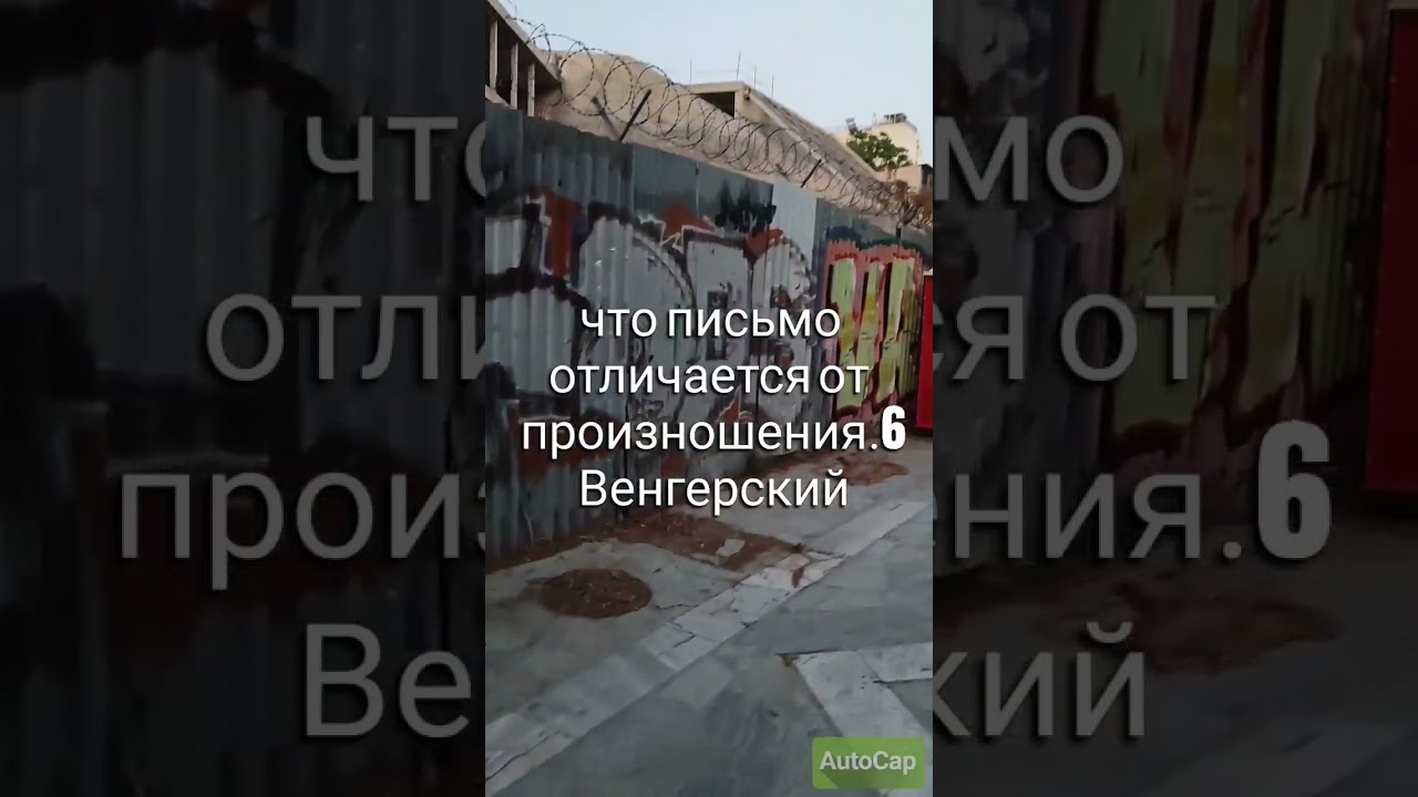 топ 10 самых сложных языков в мире