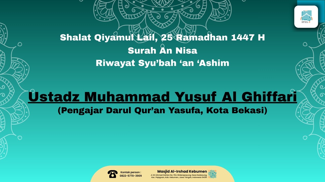 [LIVE] Qiyamul Lail - Surah An Nisa Riwayat Syu'bah 'an ' Ashim - Ustadz Muhammad Yusuf Al Ghiffari