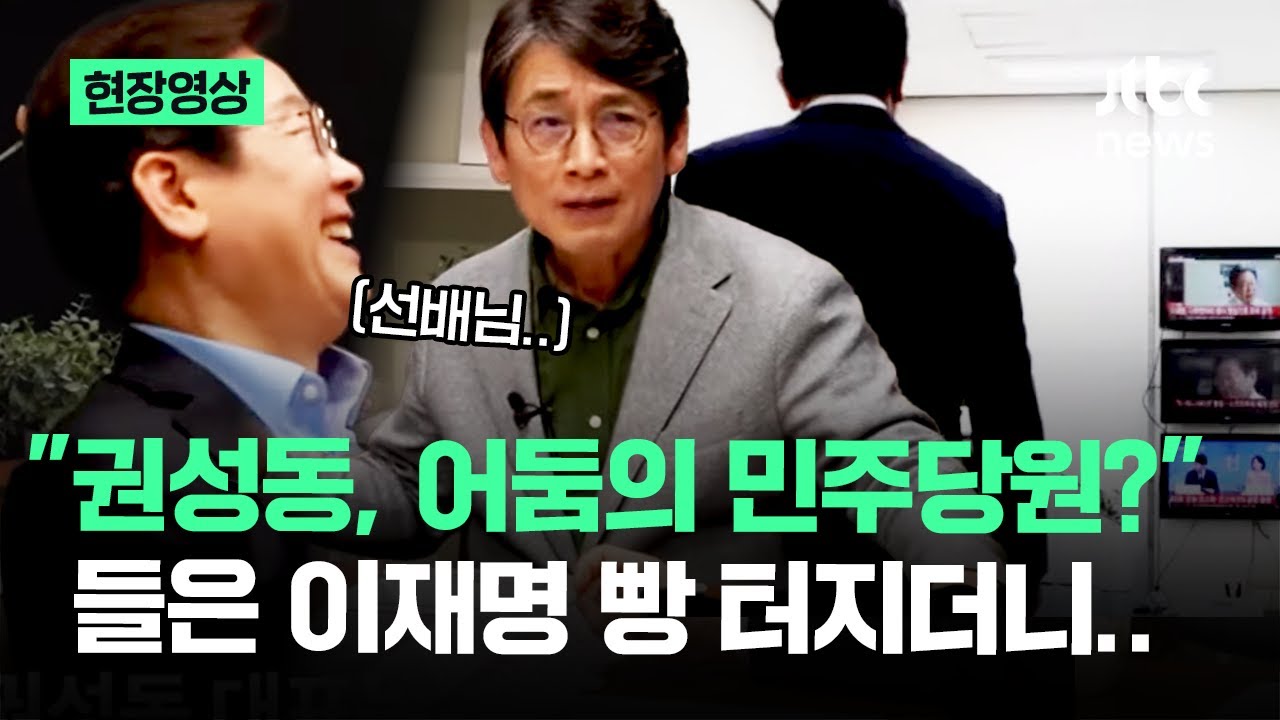 [현장영상] 