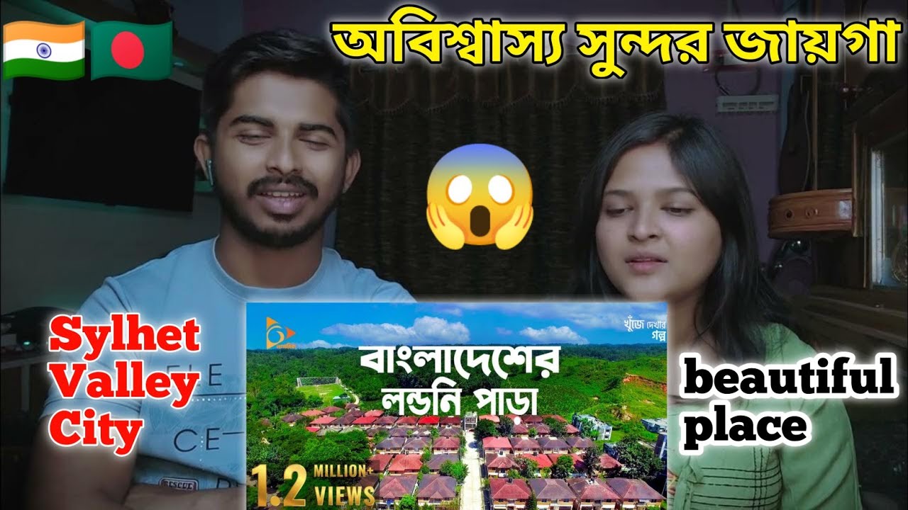 Indian Couple Reaction On | Valley City Little London in Bangladesh | Sylhet Valley City |
