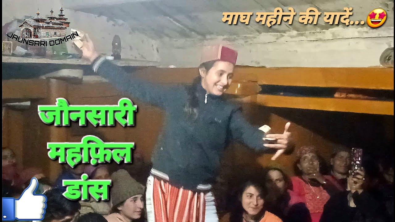 jaunsari dance (mehfil naati)❤️🤩 // like and comment ❤️