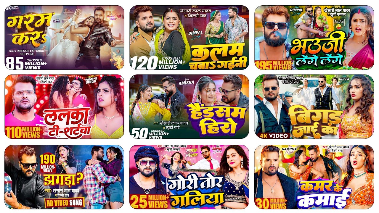 Khesari Lal Yadav Songs | Nonstop Bhojpuri Song | #Khesari Lal Bhojpuri Song 2025
