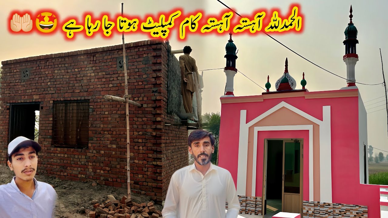 Alhumdulilah Aheesta Aheesta Kaam Complete Hota Ja Raha Hay 🤩🤲|Neki Ka Safar|