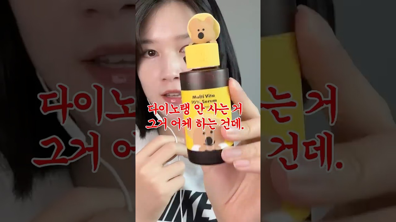내돈내산 더페이스샵 다이노탱 에디션 언박싱!!❤️&zwj;🔥❤️&zwj;🔥 #더페이스샵 #다이노탱 #더페이스샵다이노탱에디션 #잉크래스팅쿠션 #쿠션추천 #메이크업 #내돈내산 #언박싱
