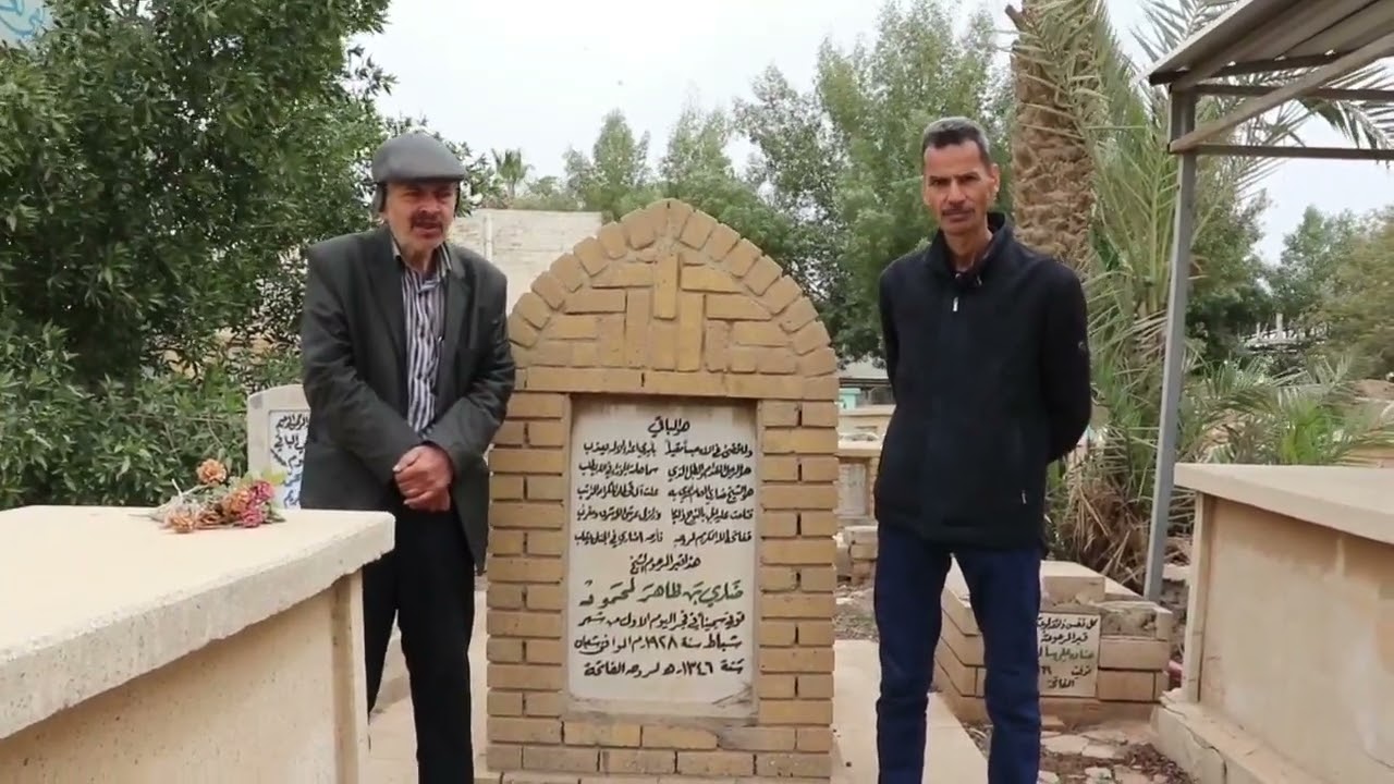 توثيق قبر الشيخ ضاري الزوبعي