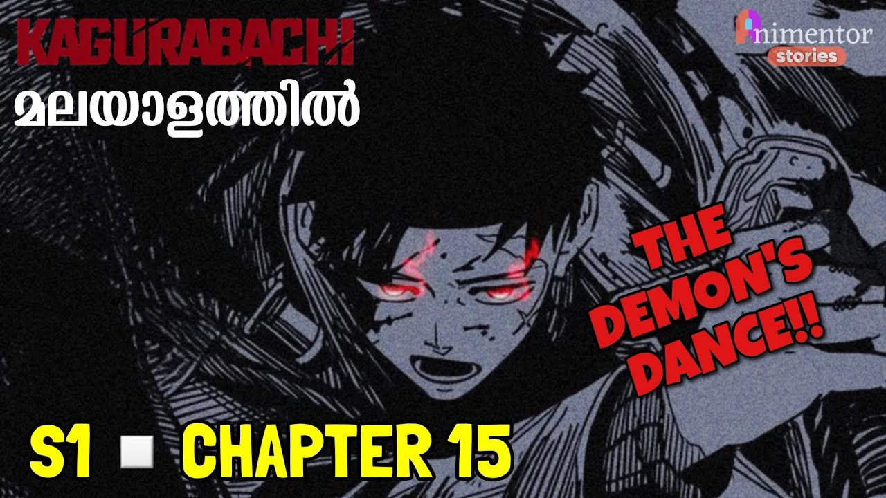 Kagurabachi 15 | I'M THE DANGER 💥 | Detailed Malayalam explanation | Takeru Hokazono | Volume 2 