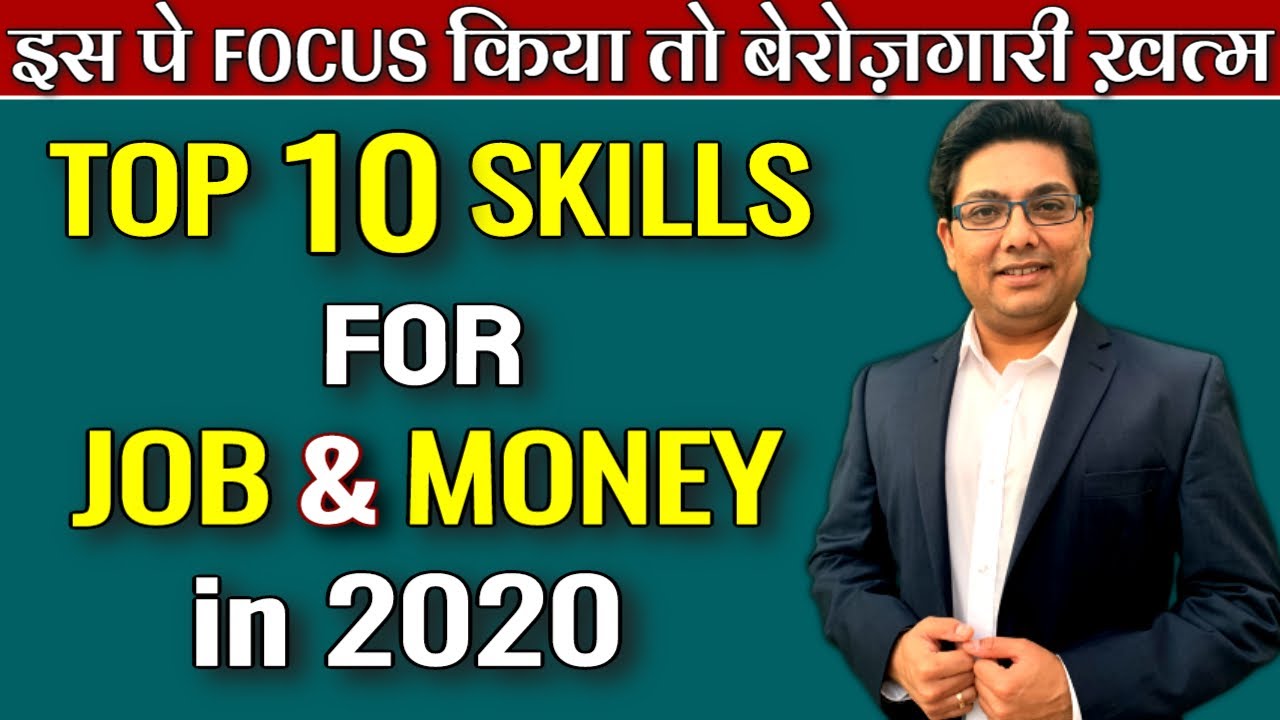 Top 10 SKILLS for future JOBS in Hindi [ Best Career TIPS ] - इस पे FOCUS किया तो बेरोज़गारी ख़त्म