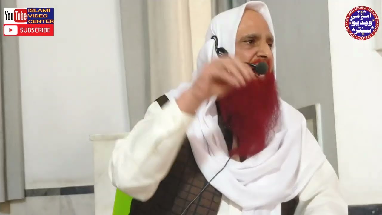 Muhtram janab sheikh Suleman khan sab موضوع آپ صلی اللہ علیہ وسلم کا اخلاق 