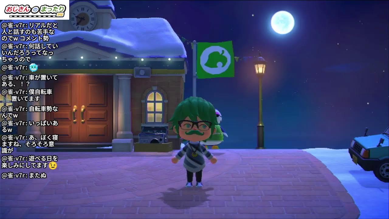 【あつまれどうぶつの森】まったりプレイ