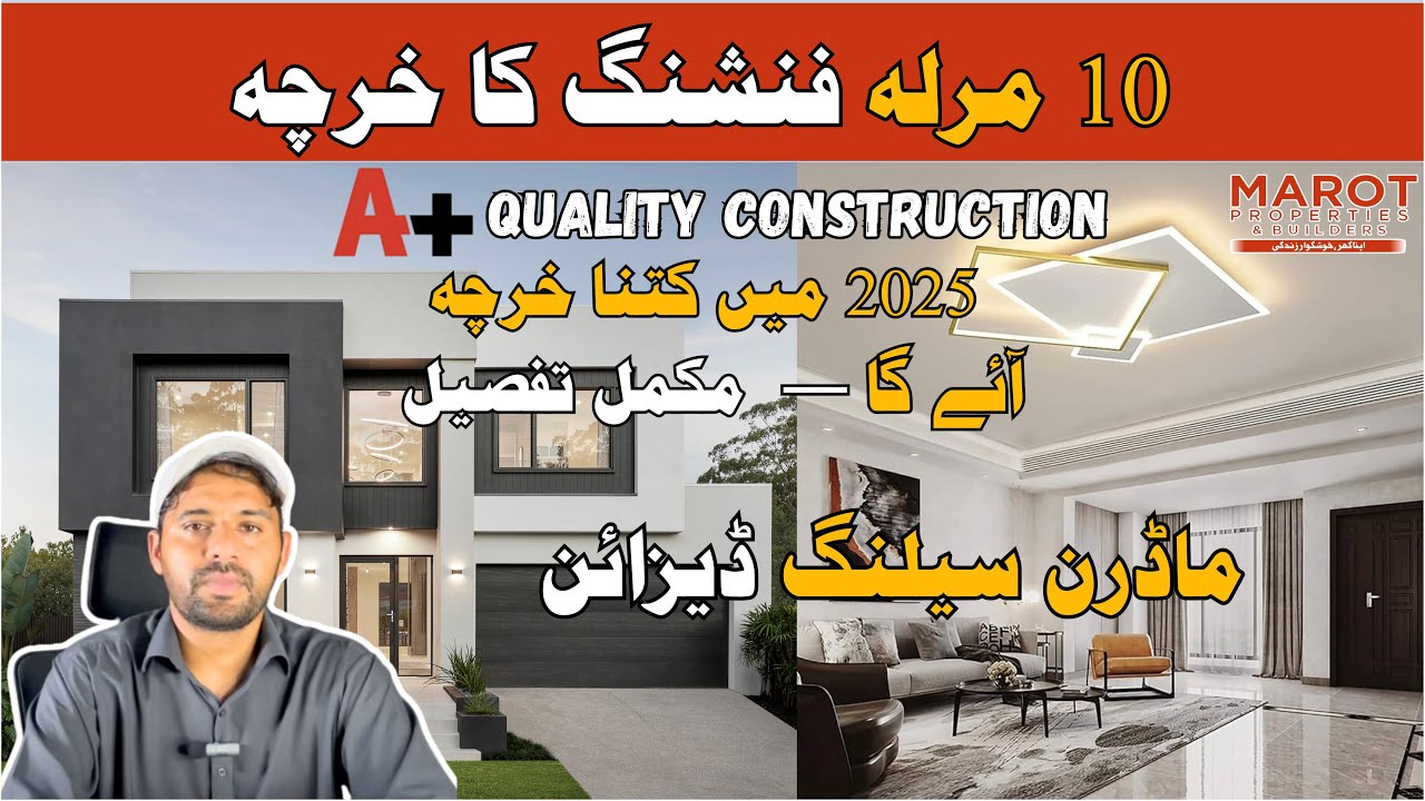 10 Marla Modren Ceiling Work | 10 Marla Finishing Cost 2025 | Material Details | Marot Properties