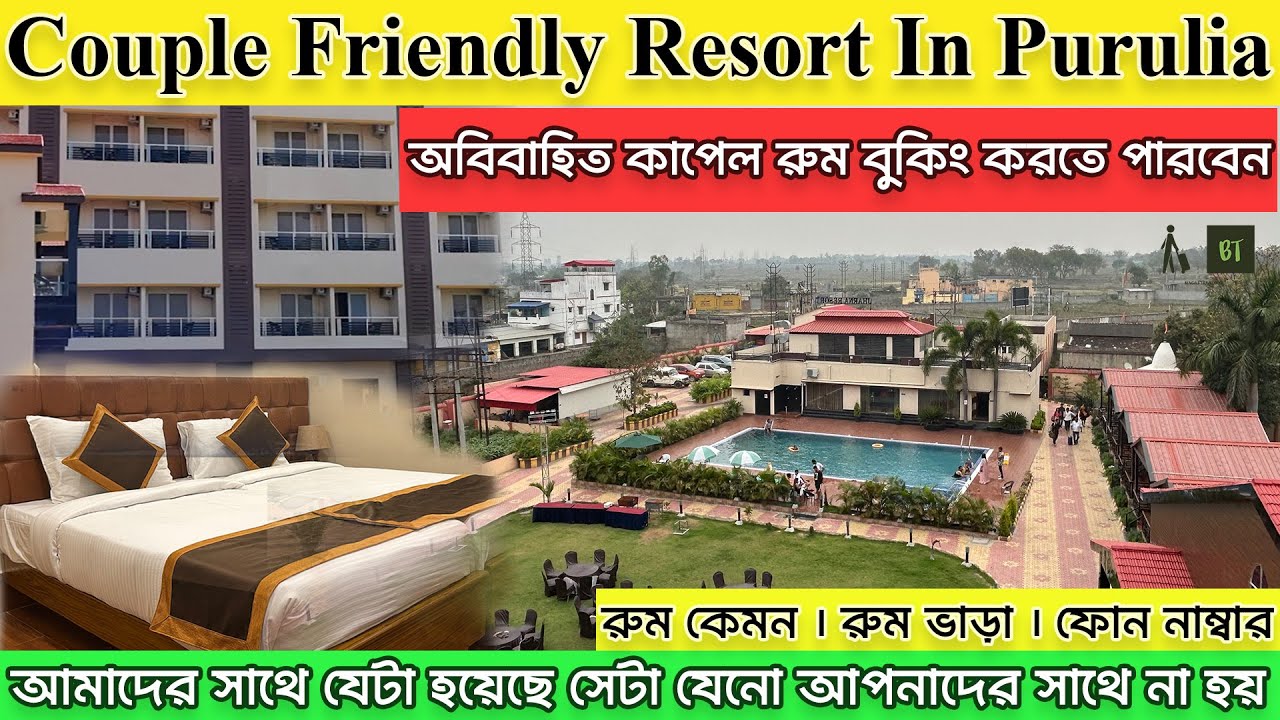 Couple Friendly Resort Purulia | Jharna Resort Purulia | Purulia Hotel Near Station| Purulia Resorts