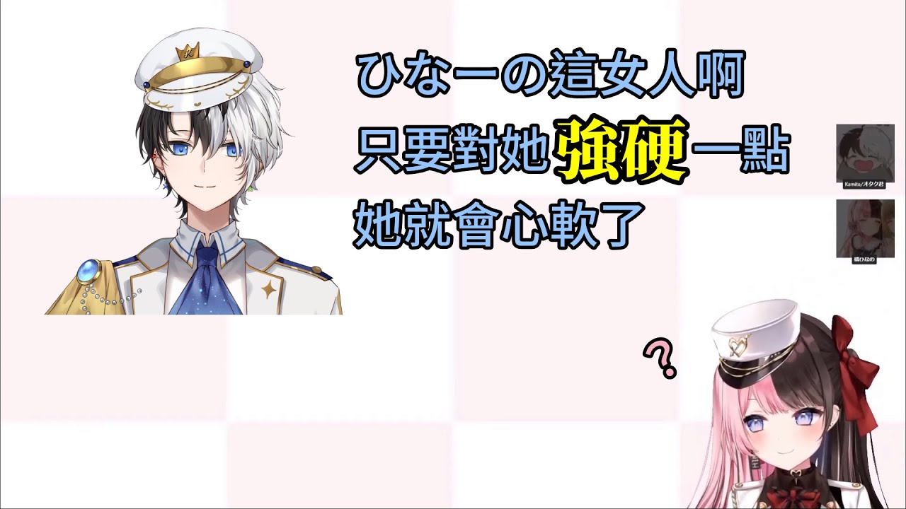 【おれあぽ】再……再一局就好！【Kamito/橘ひなの】