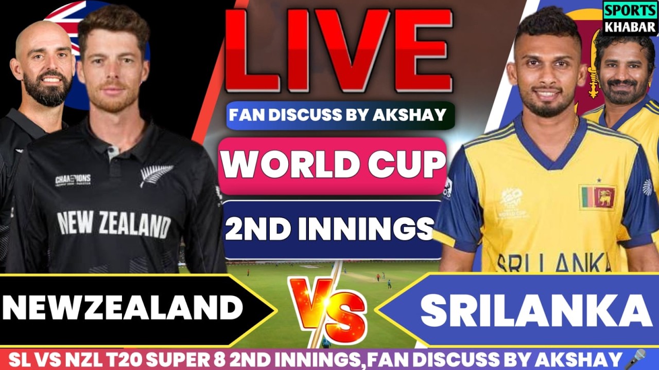 🔴Nzl vs Sl T20 World Cup SL BAT | Newzealand vs Srilanka Live Match Analysis & Discussion🎤