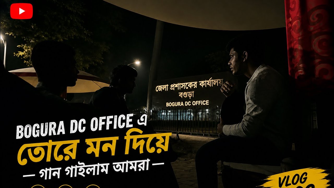 tore mon diya তোরে মন দিয়া ❤️ 💔 Deep Feeling Song | 5 Minutes Nonstop Vibe 🎶