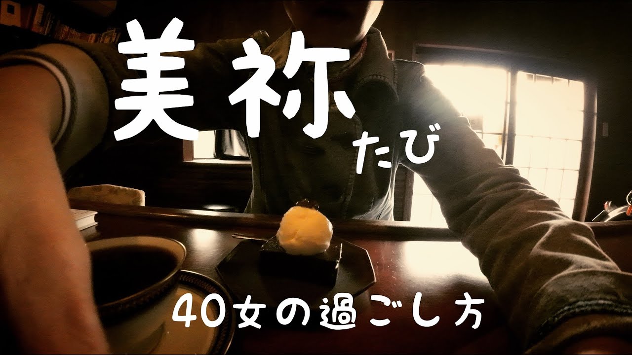 美しすぎる洞窟、大パノラマの自然、【山口県美祢市】秋芳洞/秋吉台/観光/Japan Vlog