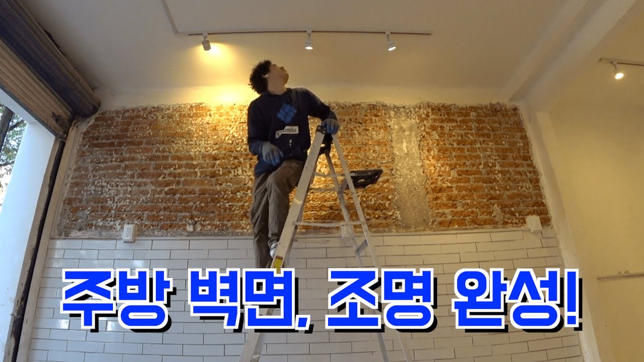 이제 슬슬 하나씩 완성이 되어 간다 /멕시코 창업#25