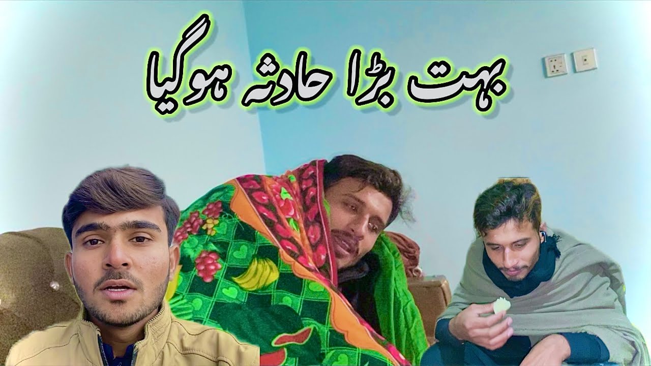 Bohat bara hadsaa ho gia || Allah Apni aman ma raky