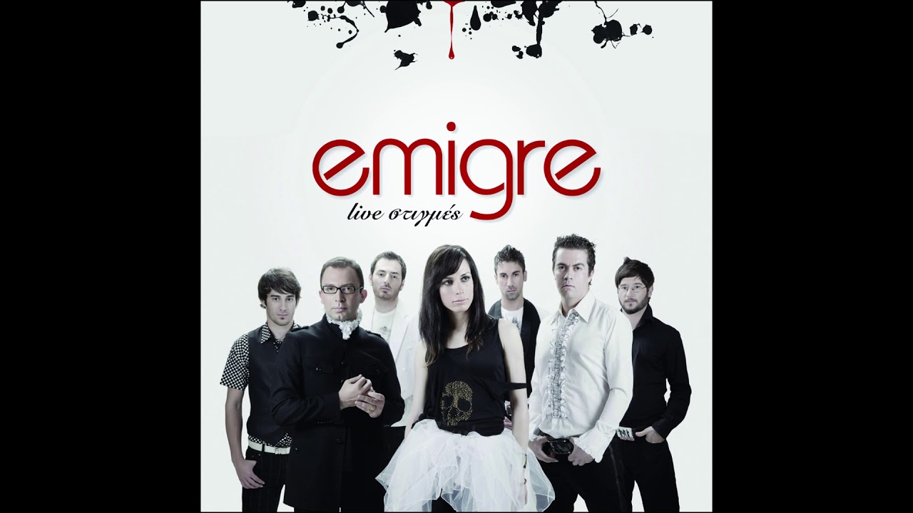 EMIGRE - &Phi;ύ&sigma;&alpha; &Delta;&upsilon;&nu;&alpha;&tau;ά (Live) | Official Audio Release