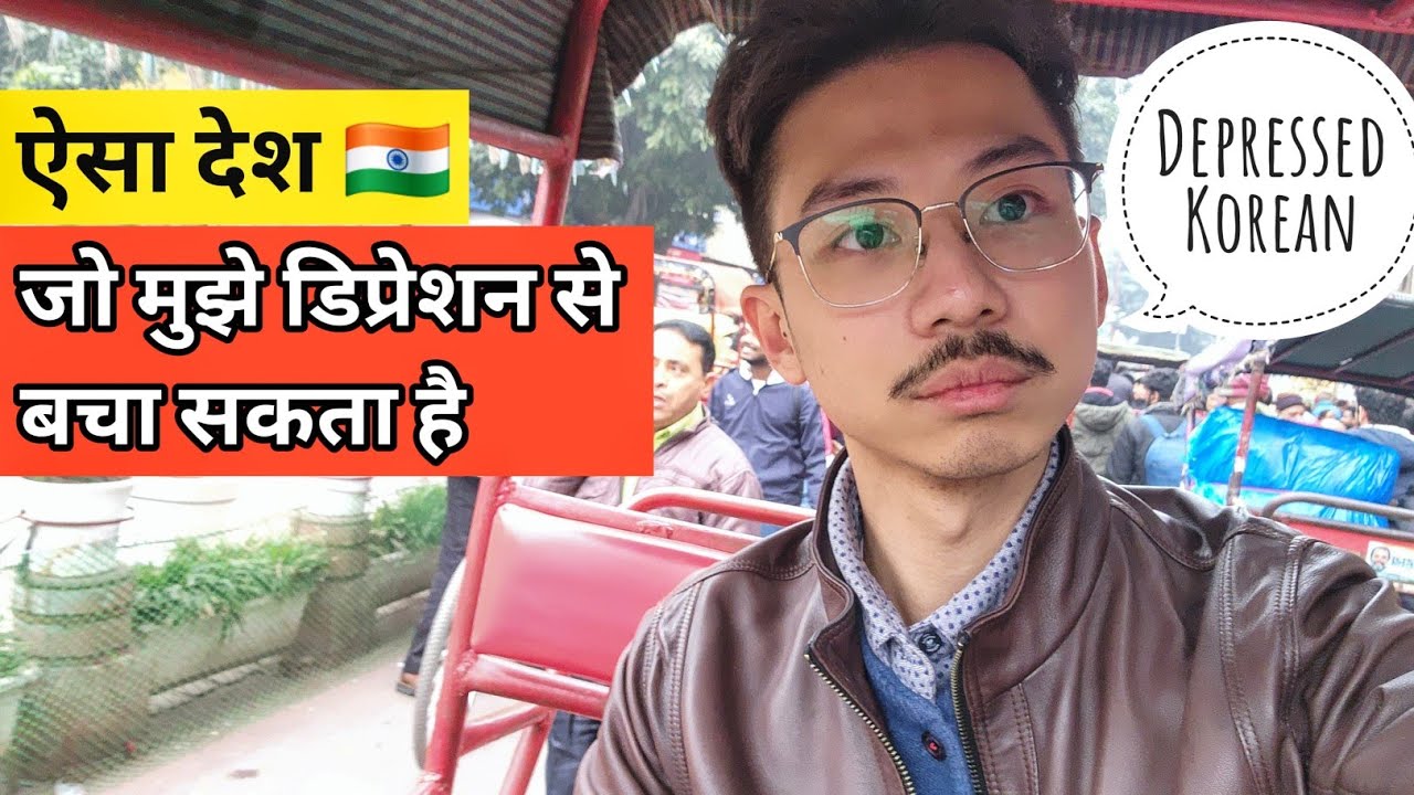 A Korean guy who came India 🇮🇳 to get out of depression [Delhi Vlog]
